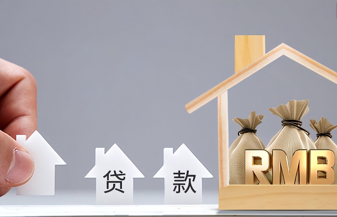 鹿城区回迁房抵押贷款：盘活安居资产，解锁资金新可能